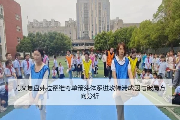 you-wen-fu-pan-fu-la-huo-wei-qi-dan-jian-tou-ti-xi-jin-gong-ting-zhi-cheng-yin-yu-po-ju-fang-xiang-fen-xi-2-981.jpg